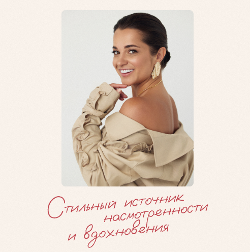 [Полли Рыжова] Авторский журнал «Полли» (Ноябрь 20_0.png